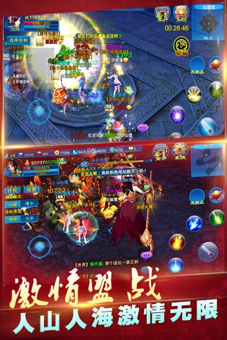 蒼穹之劍2