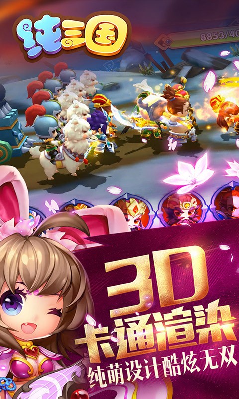 純?nèi)龂庞伟? /><span id=