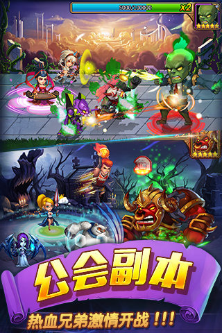 戰爭學院九游版