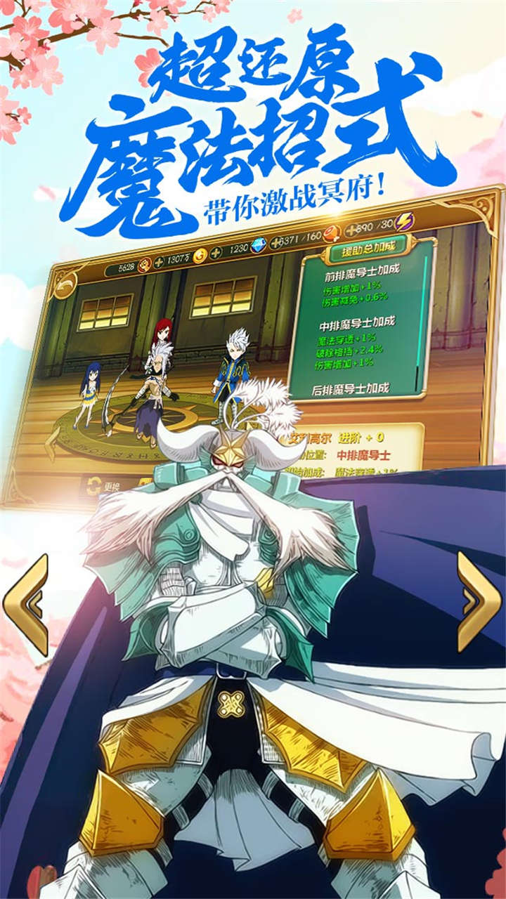 有妖氣尾巴果盤版