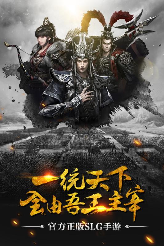 君临赤壁360版