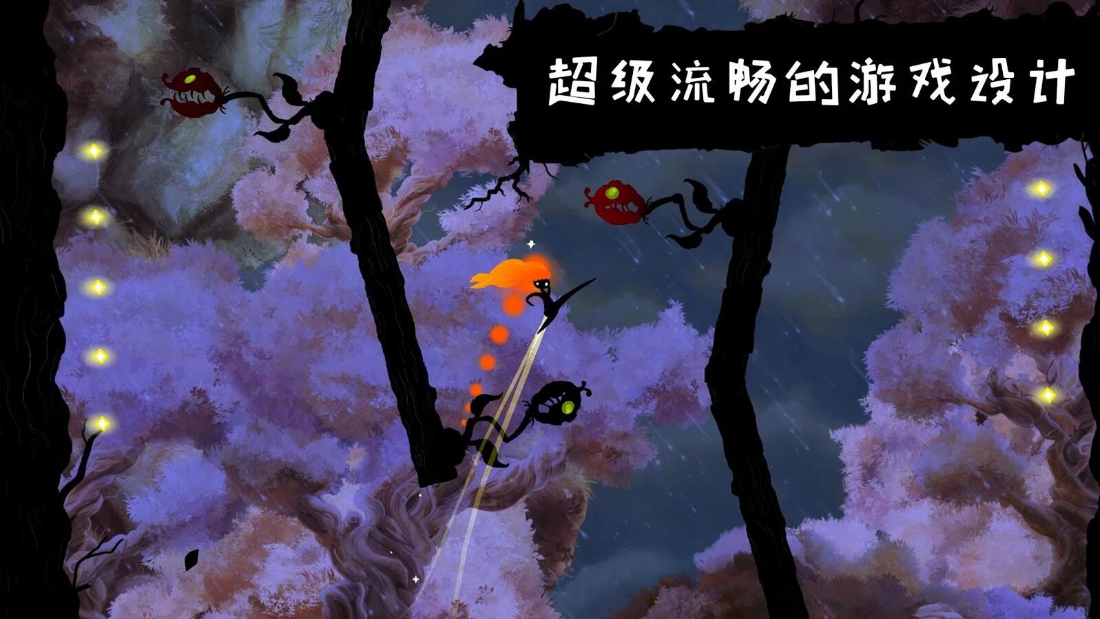 暗影蟲沖擊