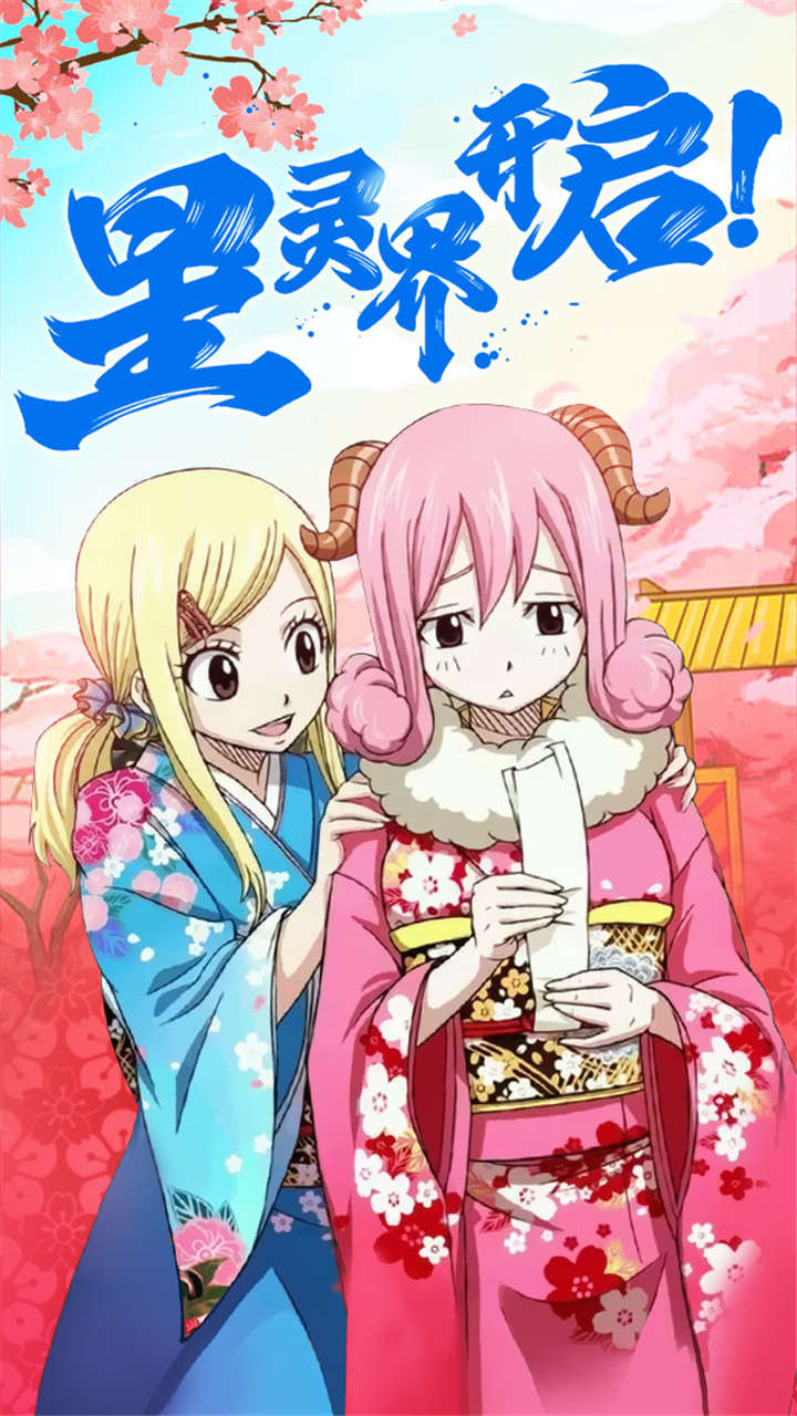 有妖氣尾巴果盤版
