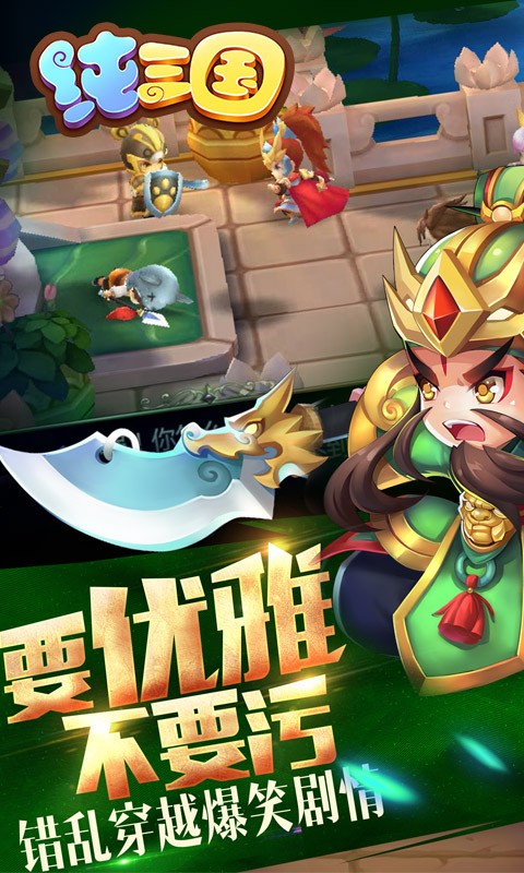 純?nèi)龂庞伟? /><span id=