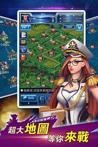 帝國艦隊九游版