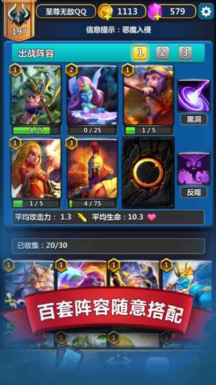 上方之神