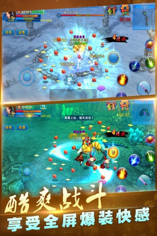 蒼穹之劍2