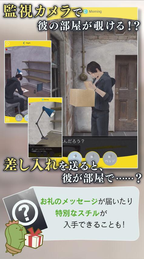 被囚禁于手中的你