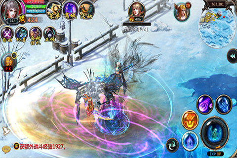 魔域手游