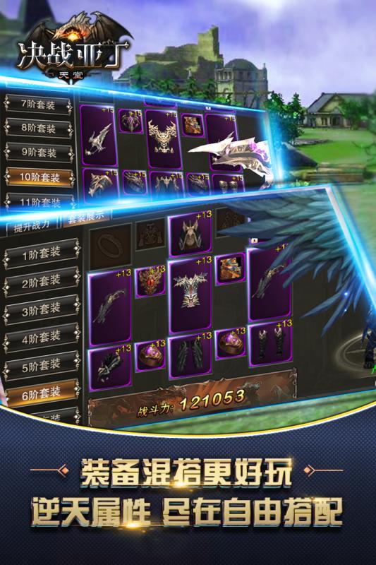 決戰(zhàn)亞丁