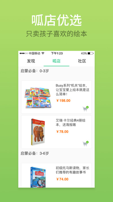嘰里呱啦