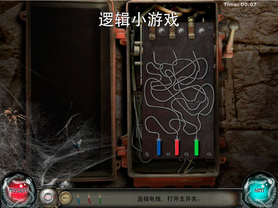 時(shí)間陷阱