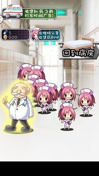 我與妹妹的護理生活