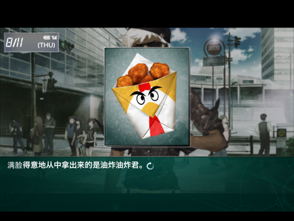 命運(yùn)石之門：線形拘束的表征圖 中文漢化版