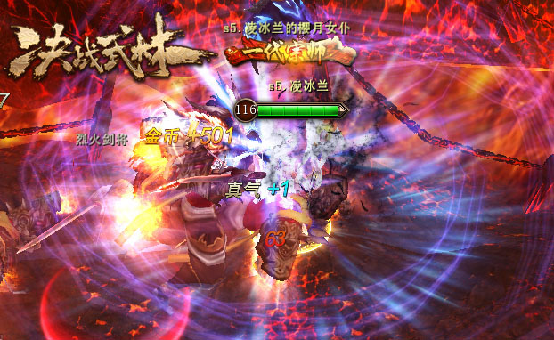 決戰(zhàn)武林手游
