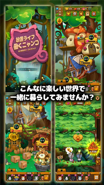 干活貓咪放置生活