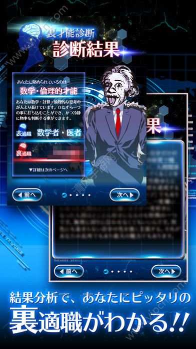 里才能診斷 中文漢化版
