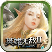 英雄無敵3：末日之刃
