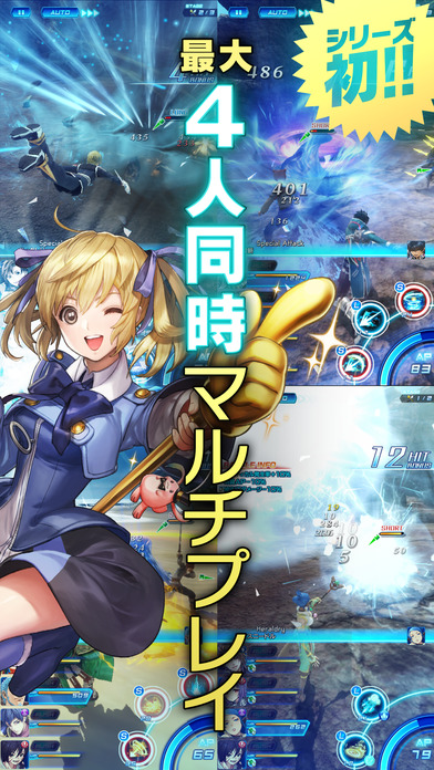 星之海洋：記憶