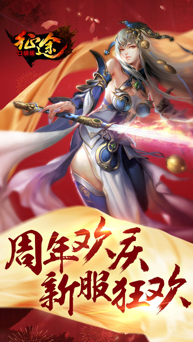 征程草花版