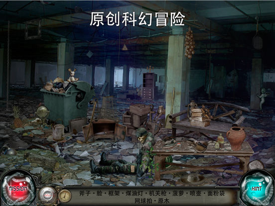 時(shí)間陷阱