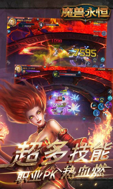 魔獸永恒草花版
