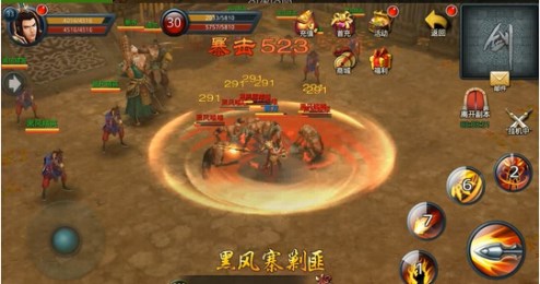 劍嘯江湖百度版