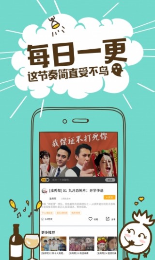 網(wǎng)易菠蘿