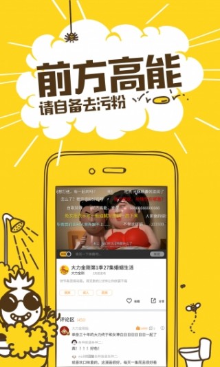 網(wǎng)易菠蘿