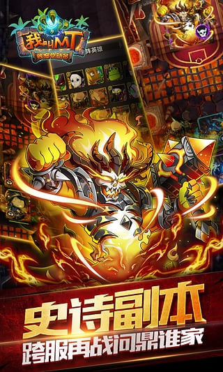 我叫MT標準版360版