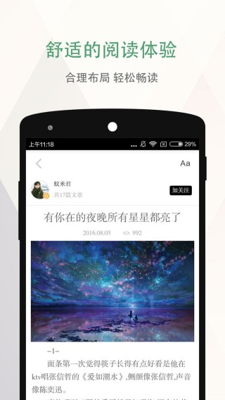 榕樹下那年