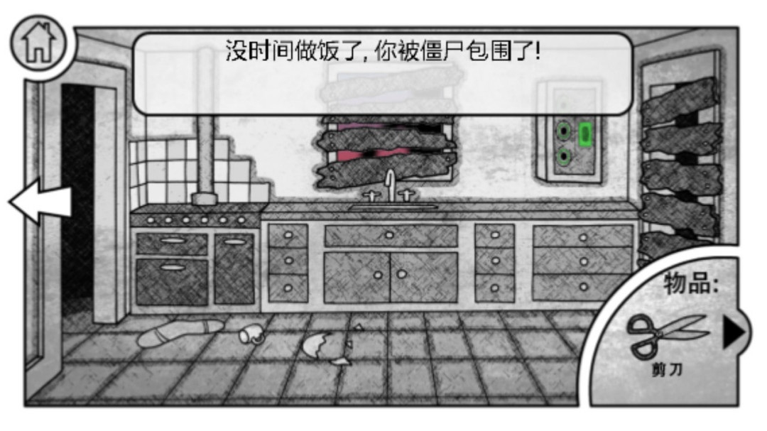 飛躍死城