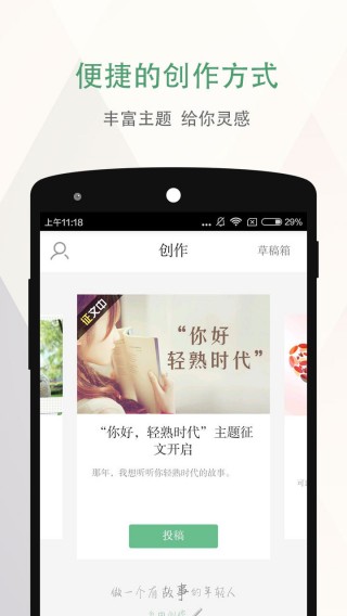 榕樹下那年