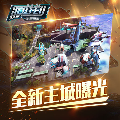 源計(jì)劃百度版