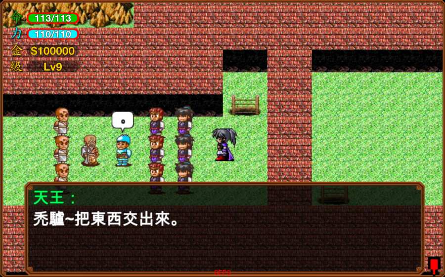 俠客英雄傳25周年紀(jì)念版