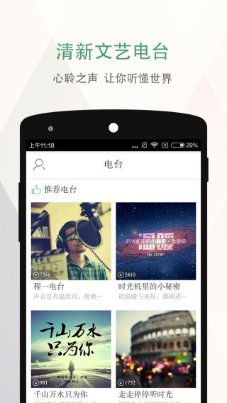 榕樹下那年
