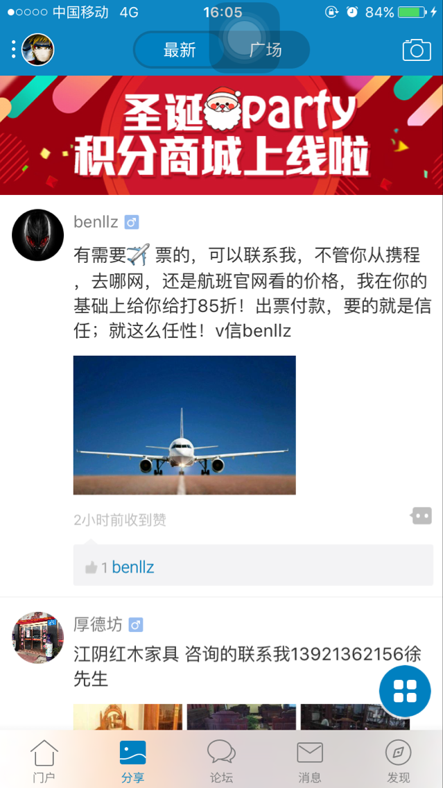 暨陽網(wǎng)
