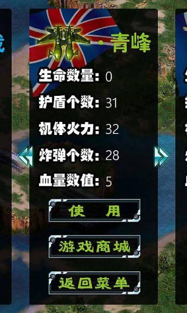 激戰(zhàn)諾曼底