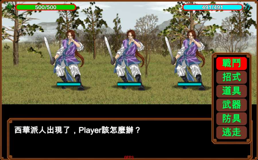 俠客英雄傳25周年紀(jì)念版