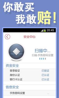 銅板街