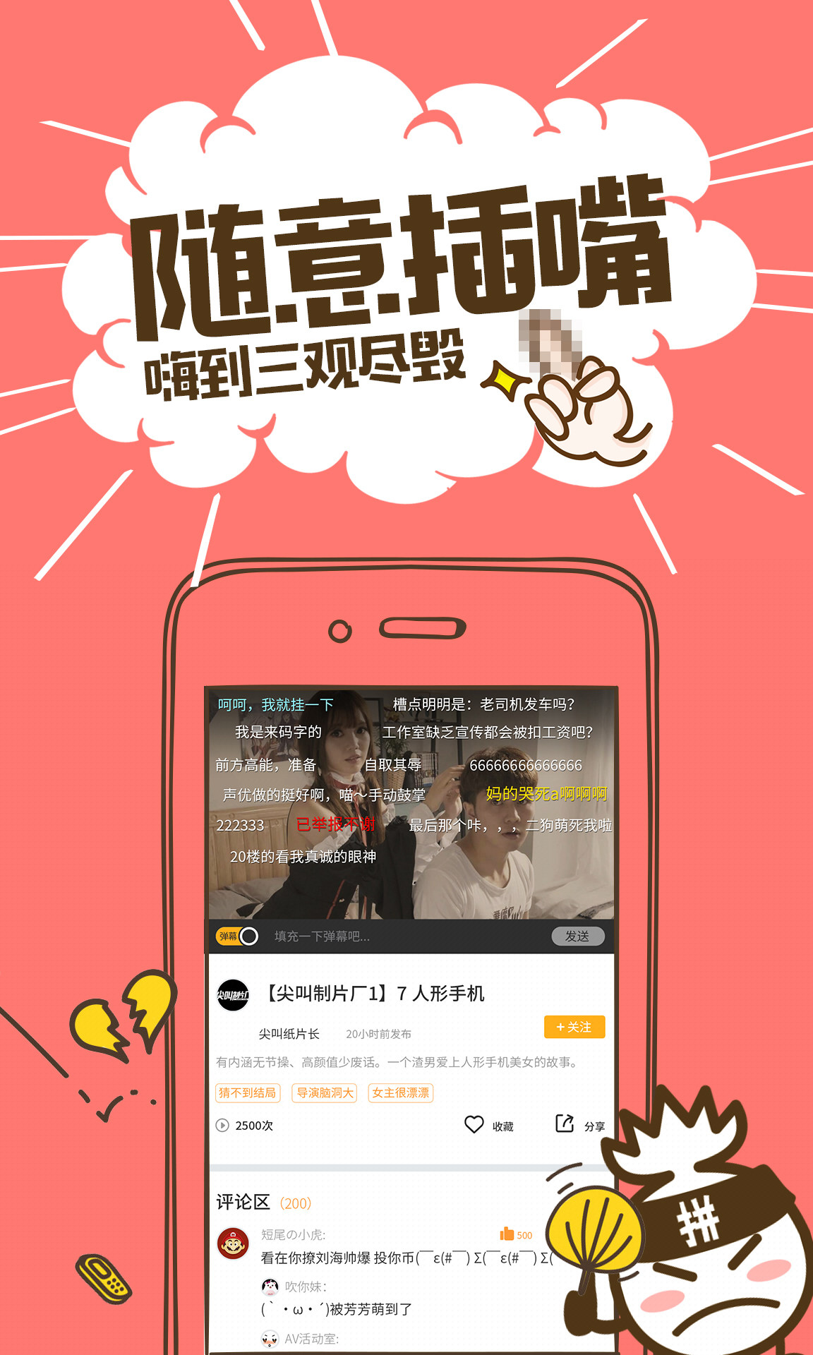網(wǎng)易菠蘿