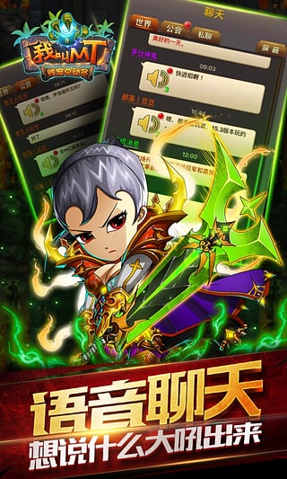 我叫MT標準版360版