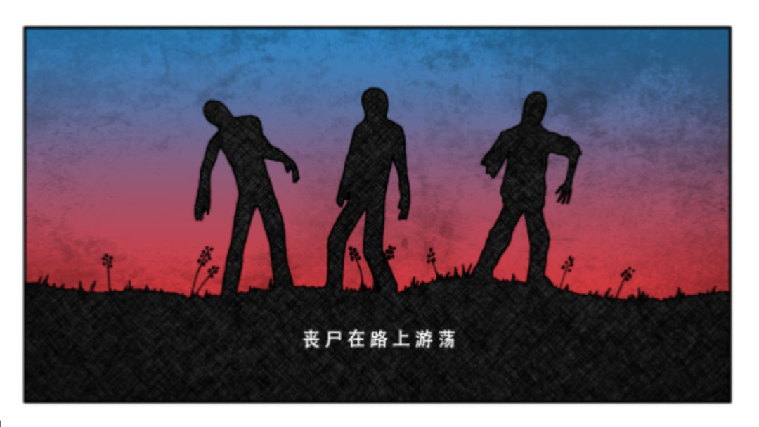 飛躍死城
