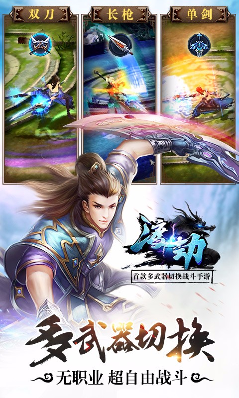 渡劫百度版