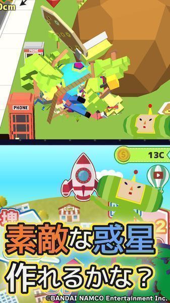 制作星球吧：大家的塊魂