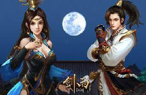 劍雨江湖手游 百度版