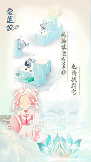 愛蓮說(shuō)