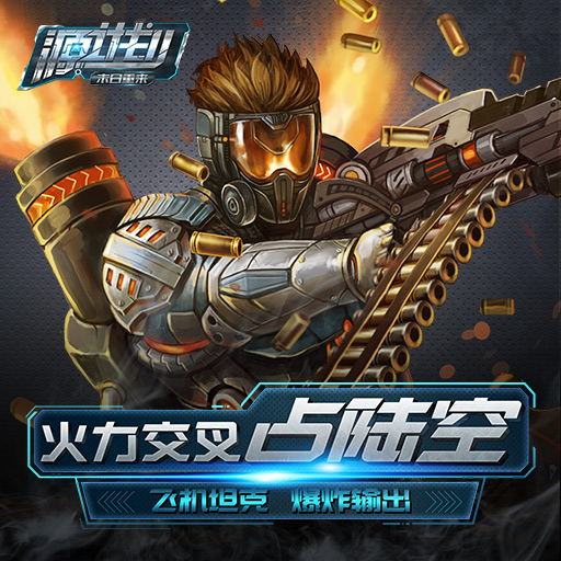 源計(jì)劃百度版