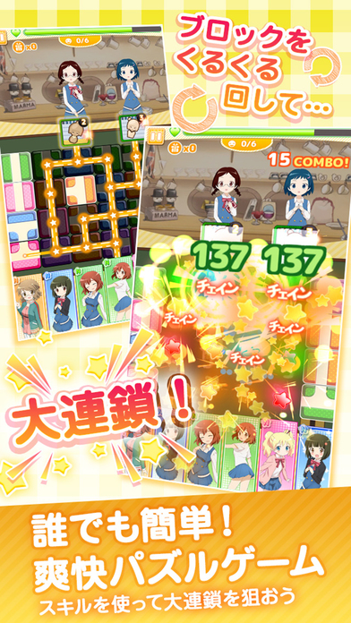 黃金拼圖：記憶 漢化版