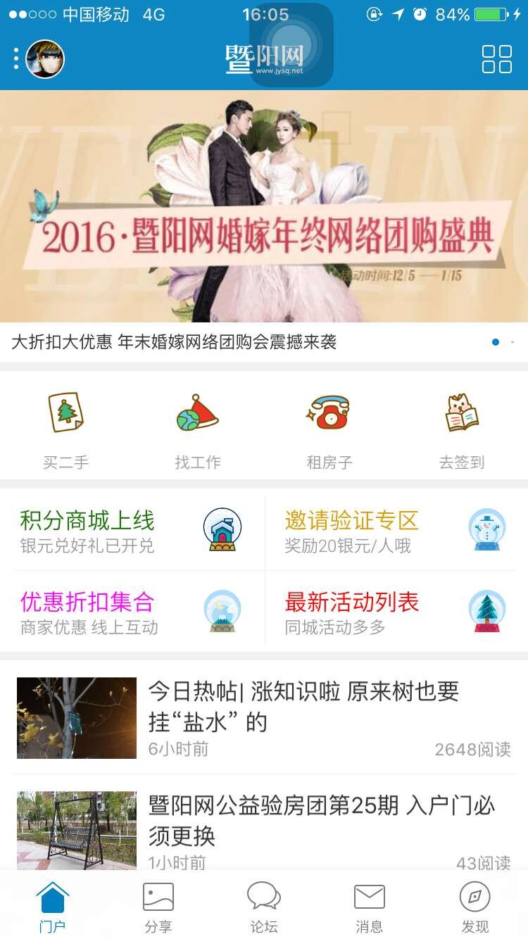 暨陽網(wǎng)